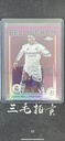 2023-24 TOPPS UCC UEFA MANCHESTER CITY RODRI best of the best BLUE FOIL /99